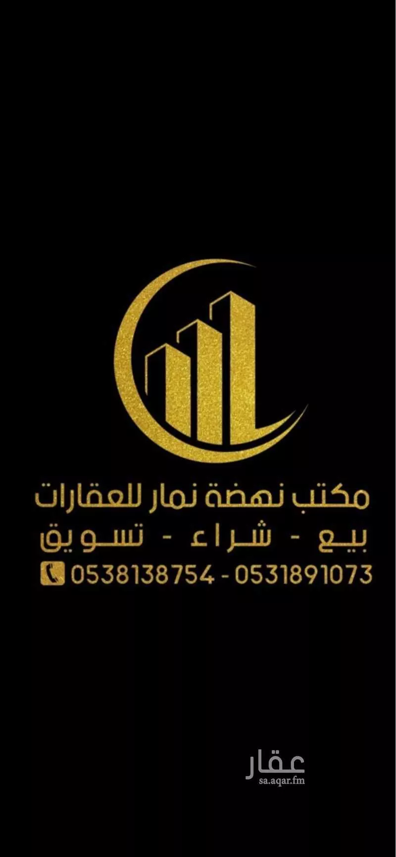 دور 4 غرف في الزهرة 1