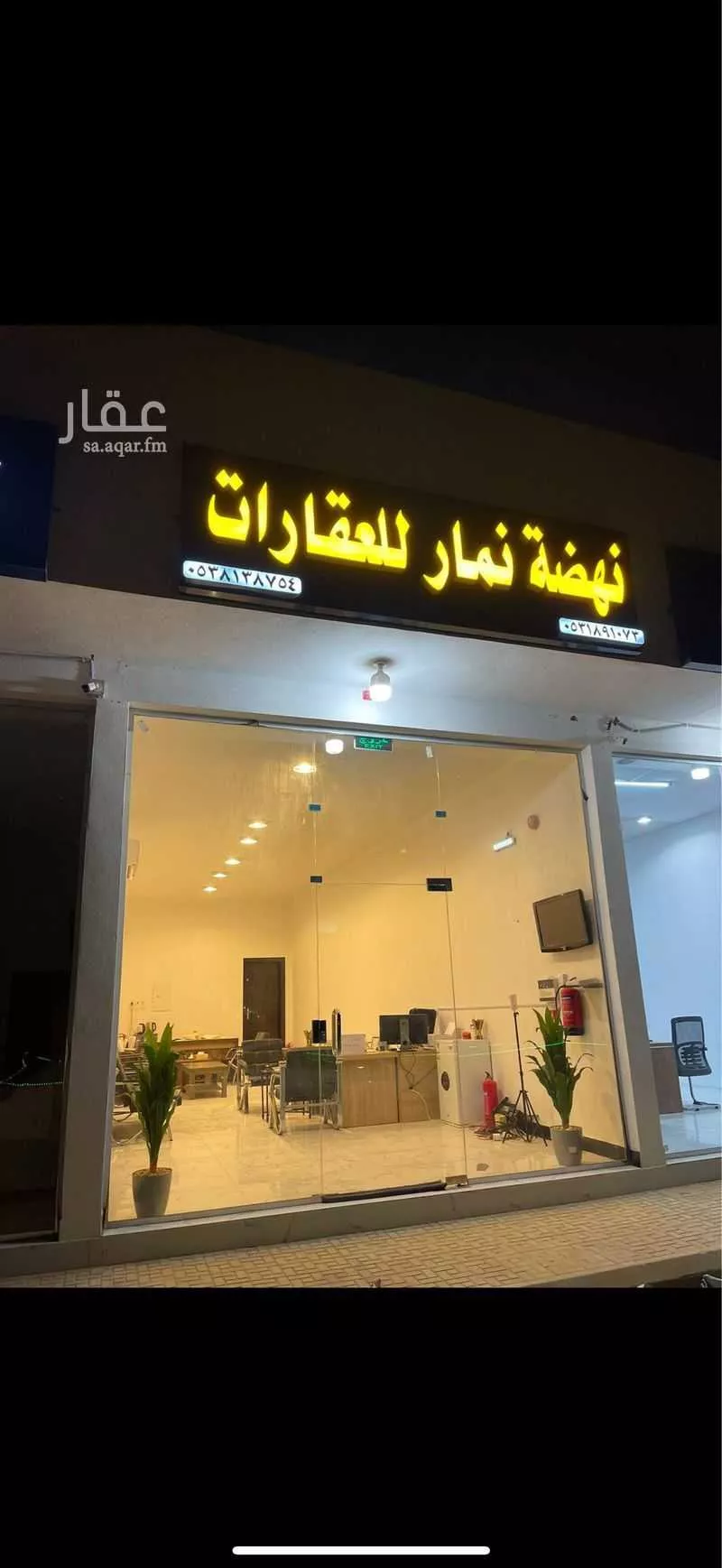 أرض 742 م² في ضاحية نمار 4