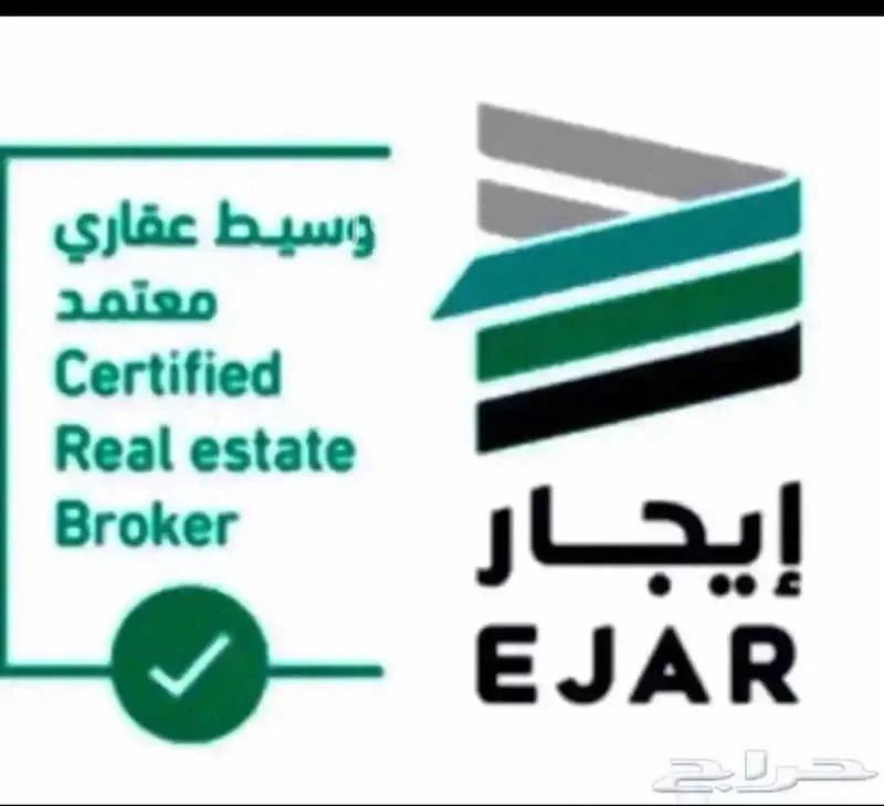 206 sqm land in Dahiat Namar 4