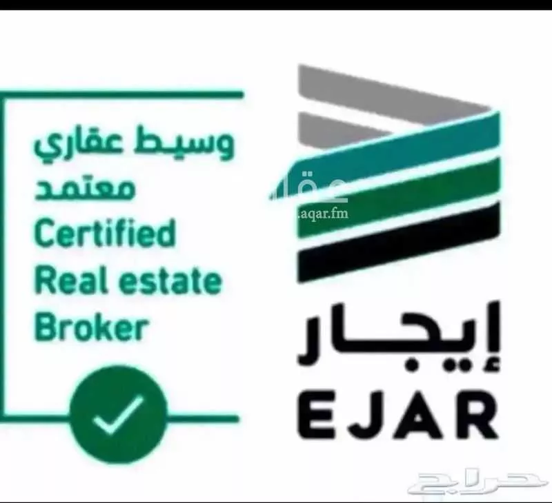 أرض 450 م² في ضاحية نمار 4