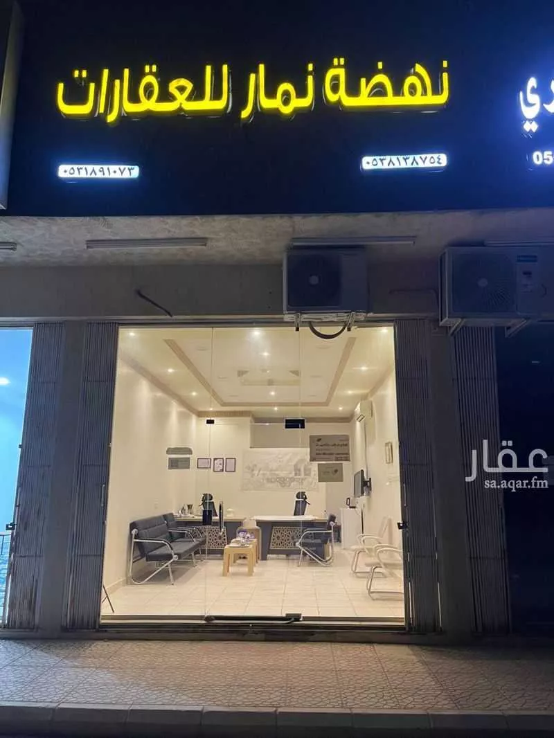 أرض 450 م² في ضاحية نمار 3