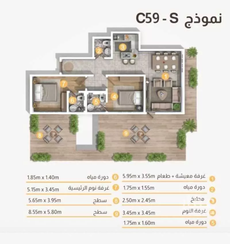 شقة 2 غرف في العارض 1