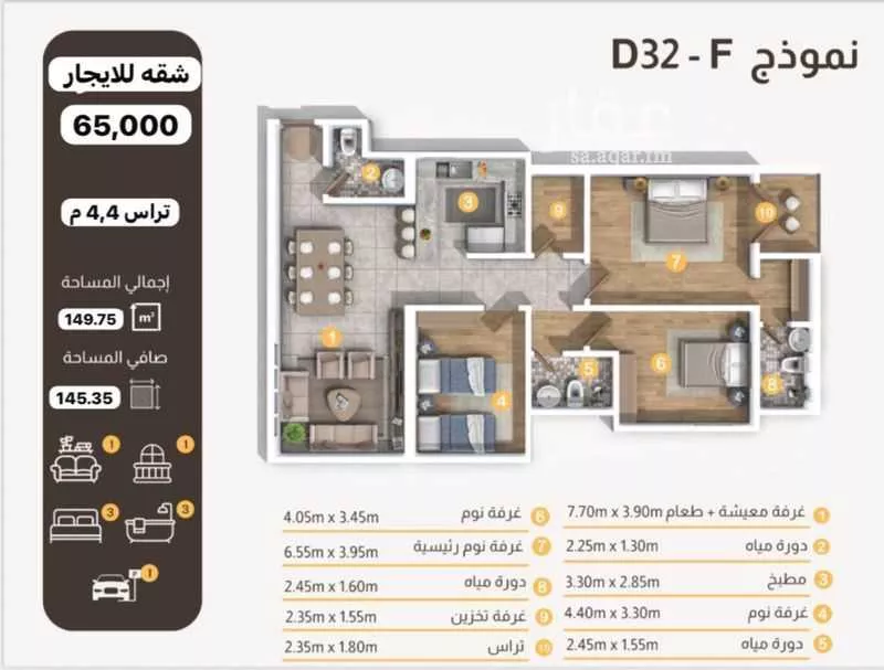 3 bedroom apartment in Al Aridh 1