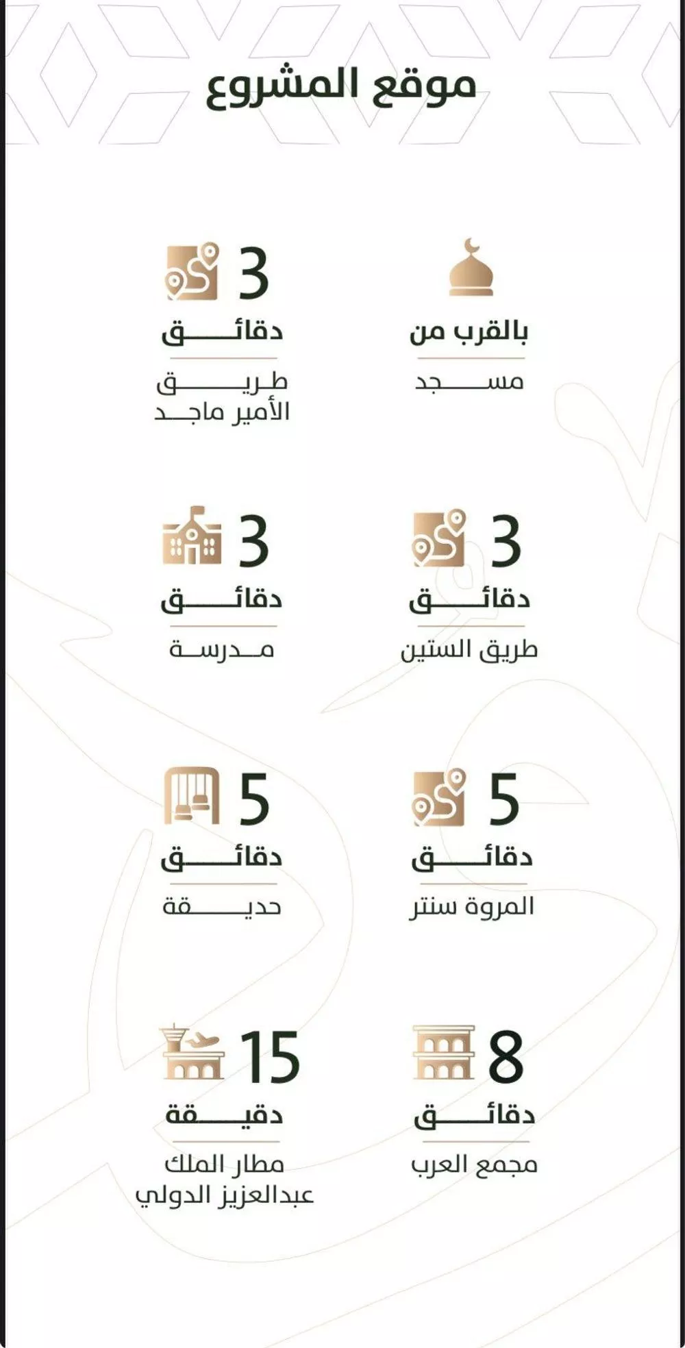 شقة 3 غرف في الربوة 2