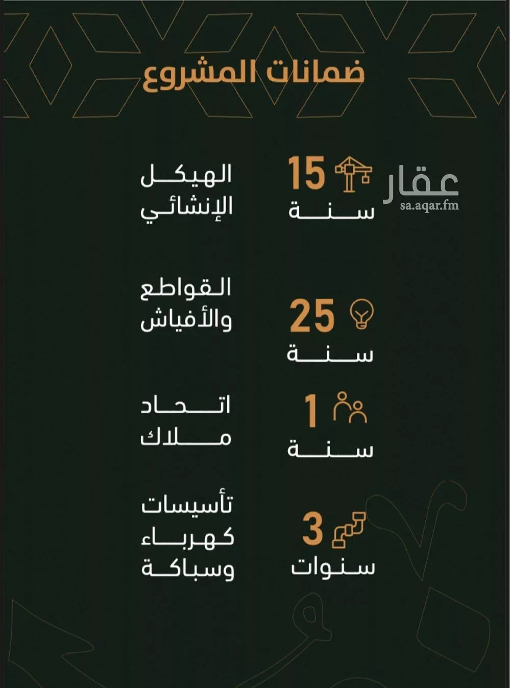 شقة 3 غرف في الربوة 3