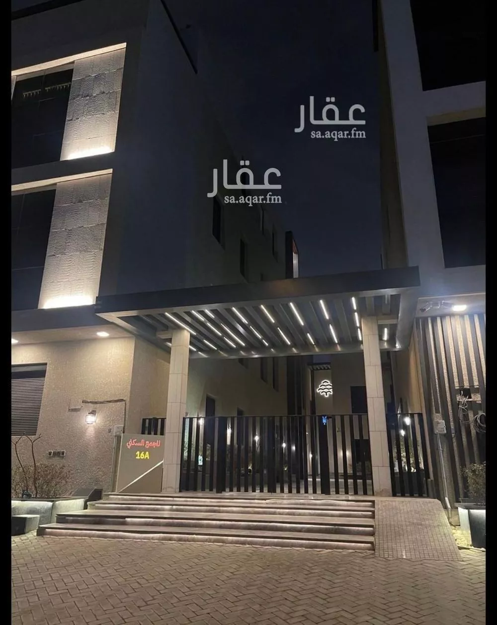 3 bedroom apartment in Al Rimal 1