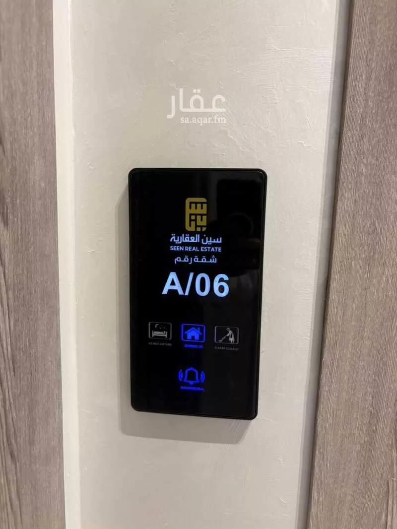 شقة 4 غرف في الصفا 5