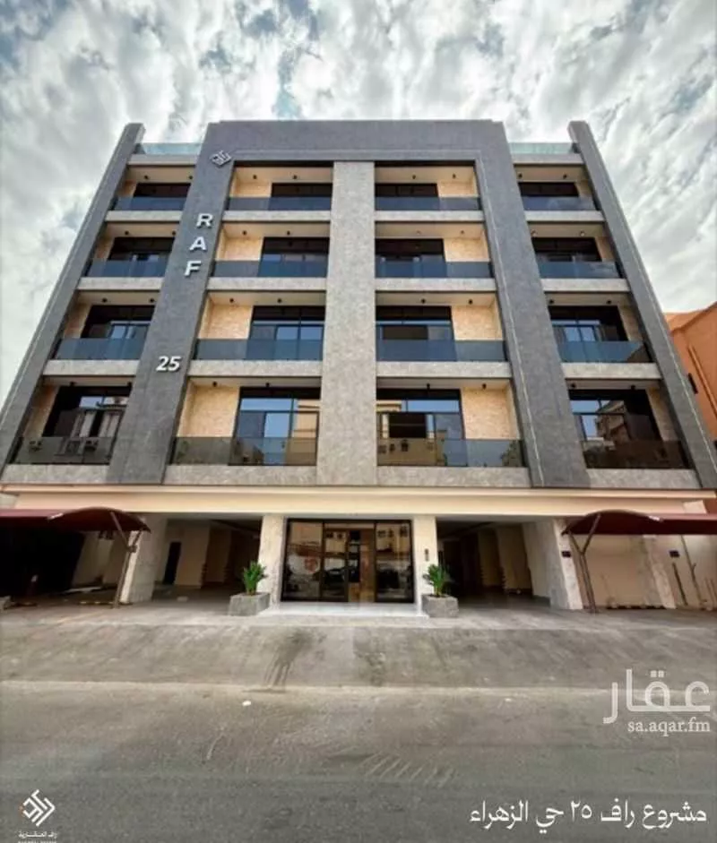 شقة 4 غرف في الزهراء 1