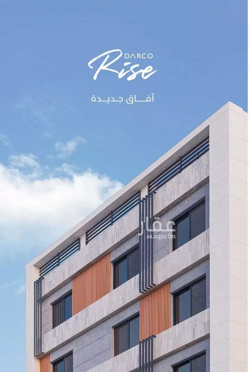 شقة 6 غرف في الصوارى 1