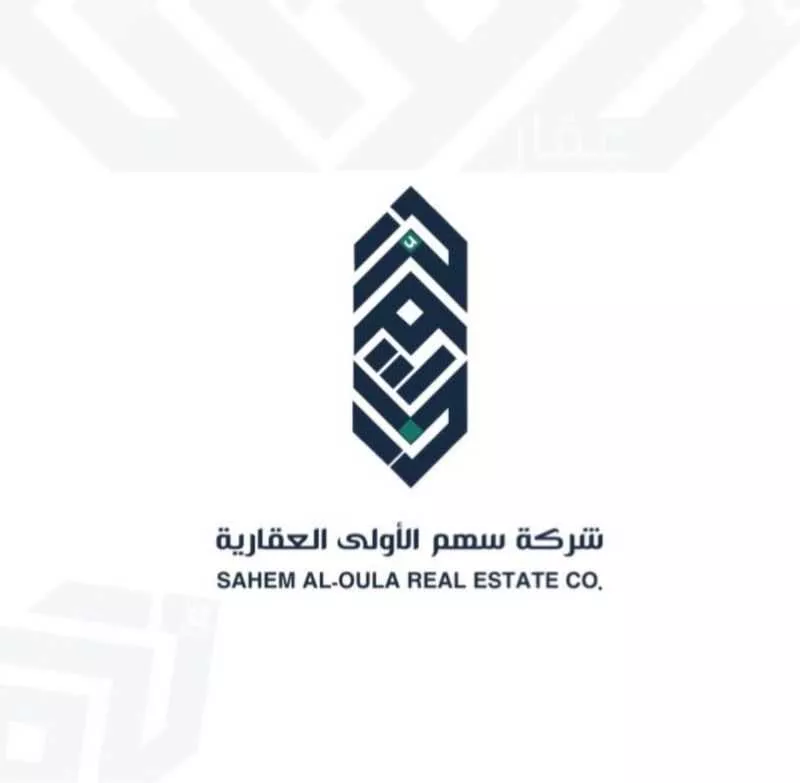 أرض 750 م² في الزمرد 2