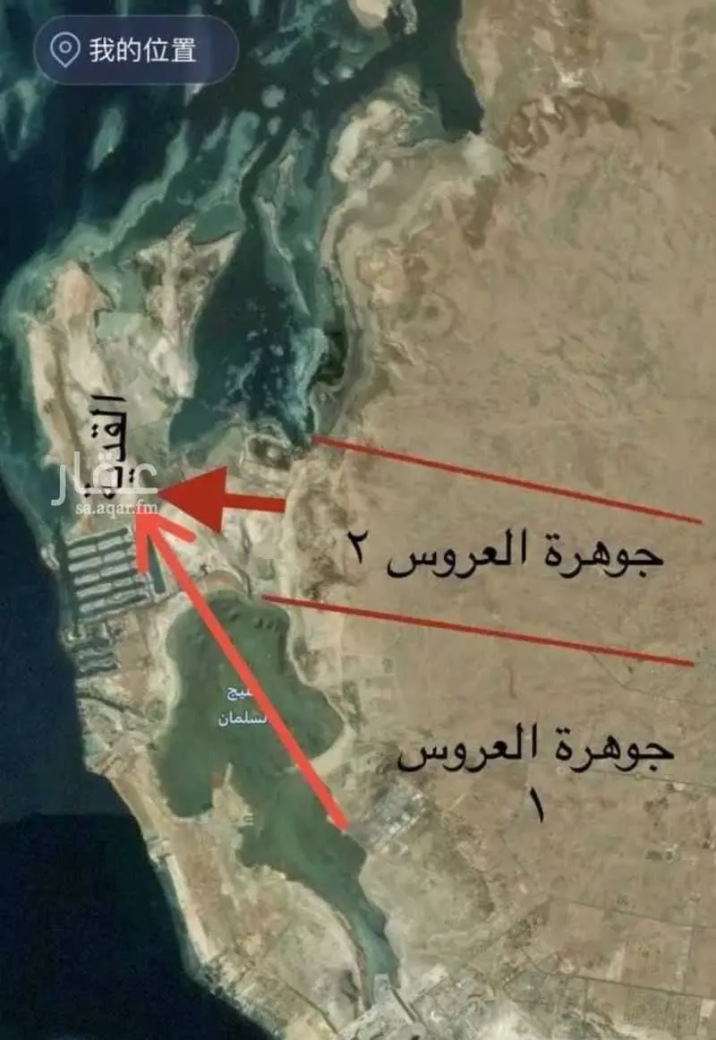 أرض 1073 م² في الزمرد 2