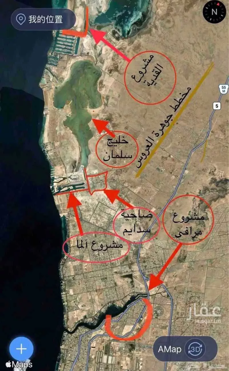 أرض 1073 م² في الزمرد 5