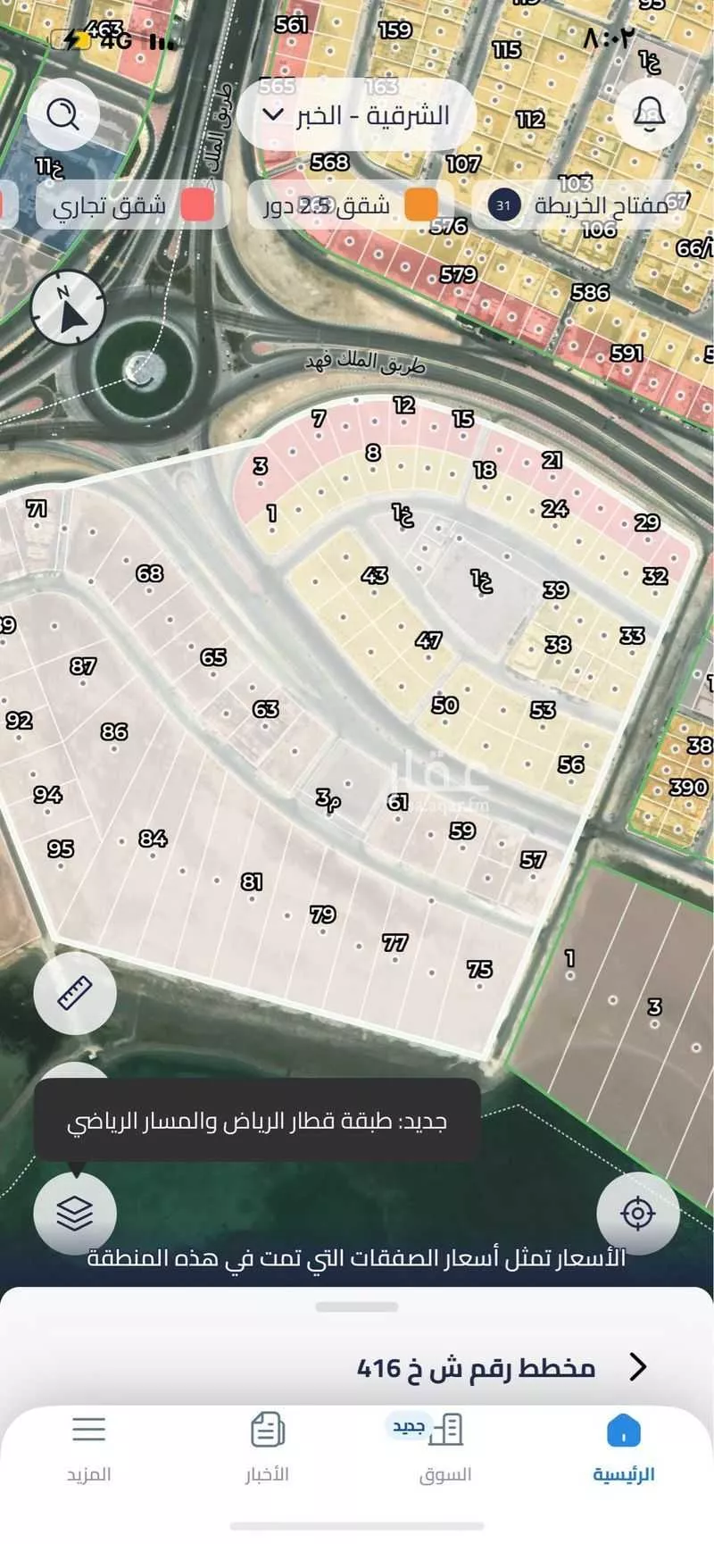 أرض 1006 م² في التحلية