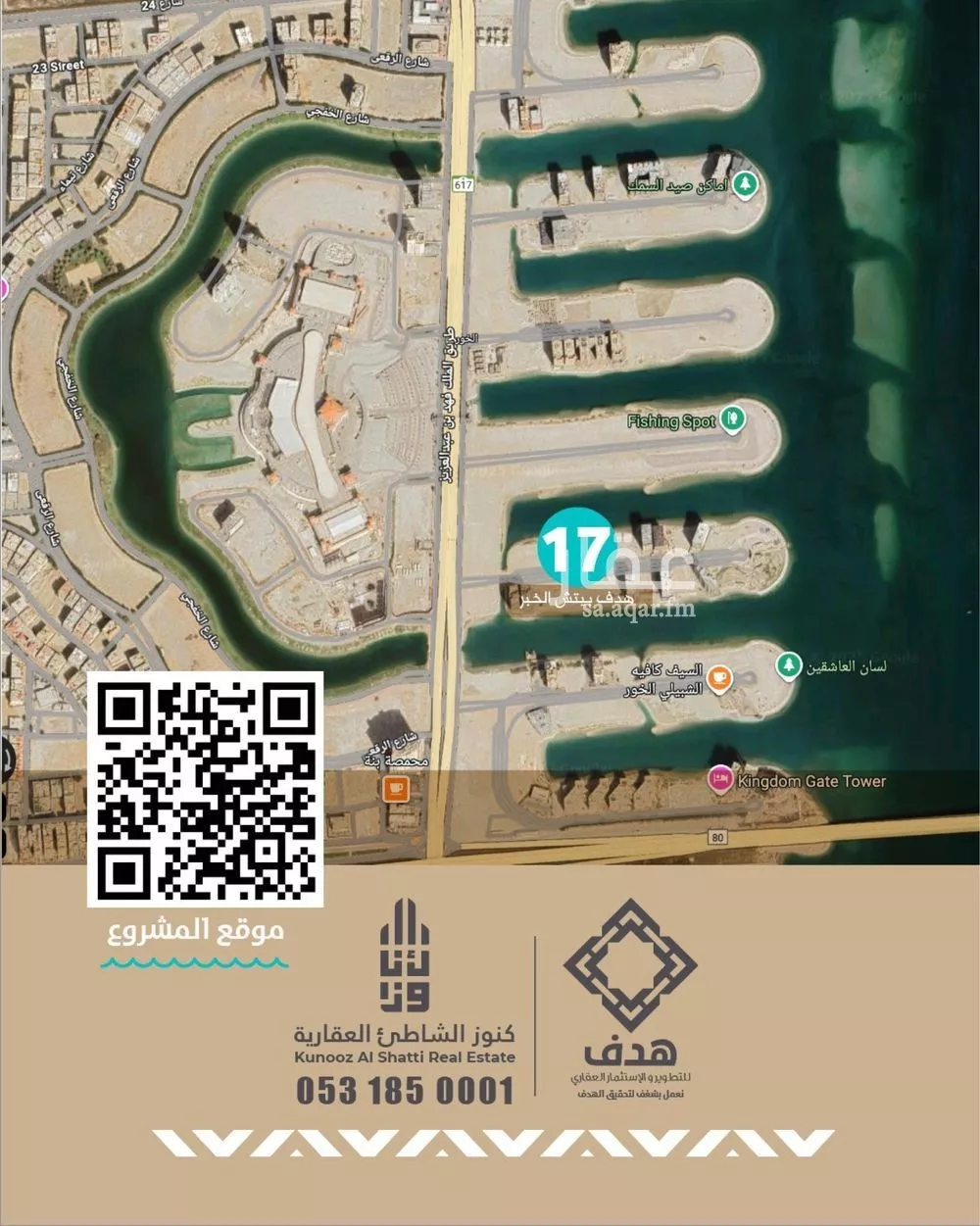 3 bedroom apartment in Al Khour 3