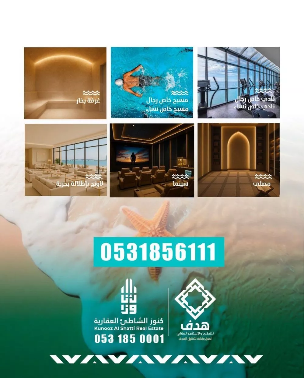 3 bedroom apartment in Al Khour 5