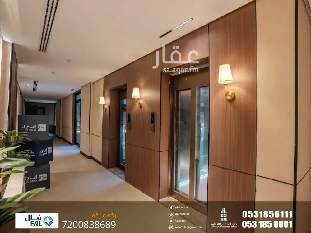 4 bedroom apartment in Al Khour, Eastern Province 7