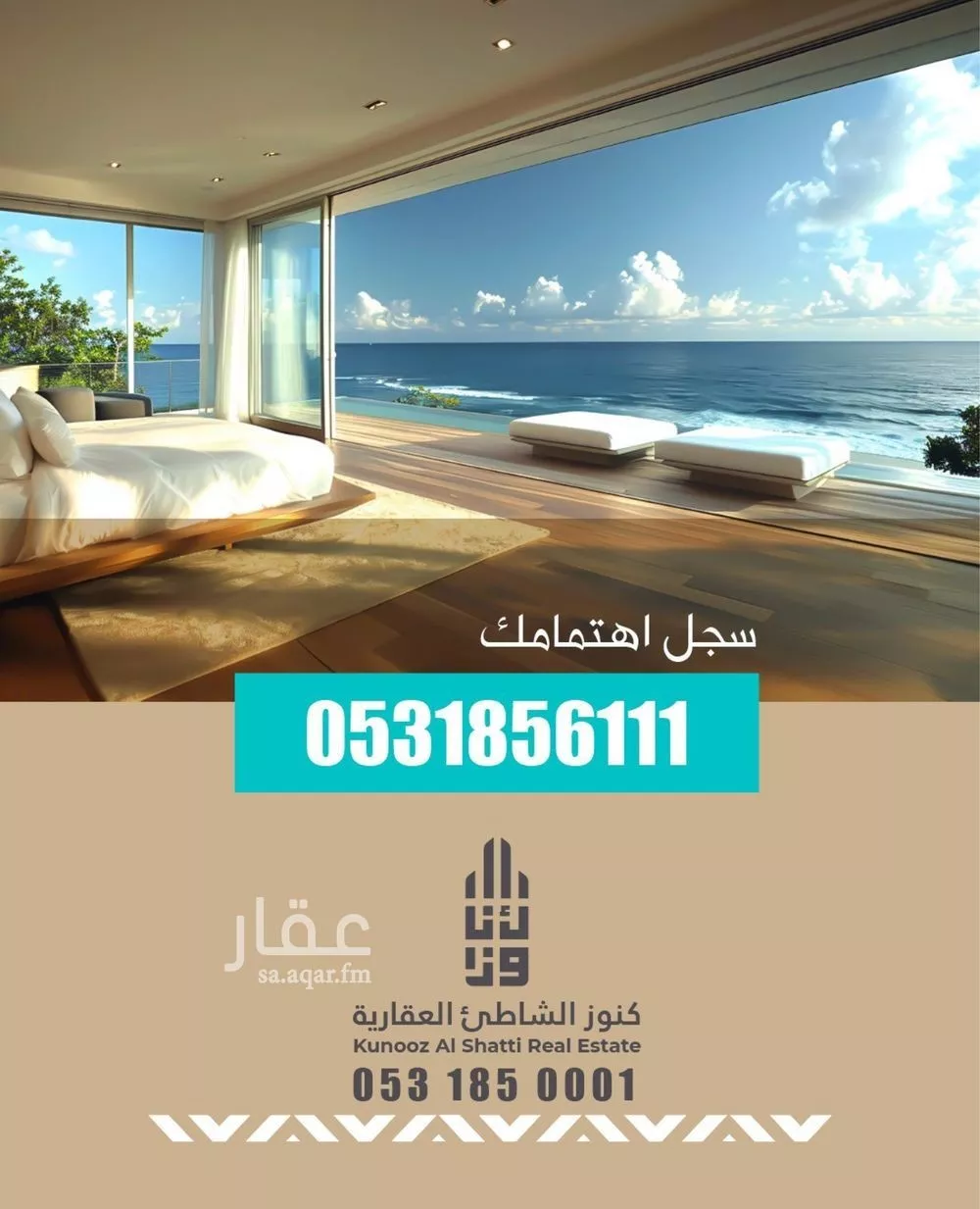 3 bedroom apartment in Al Khour, Eastern Province 6