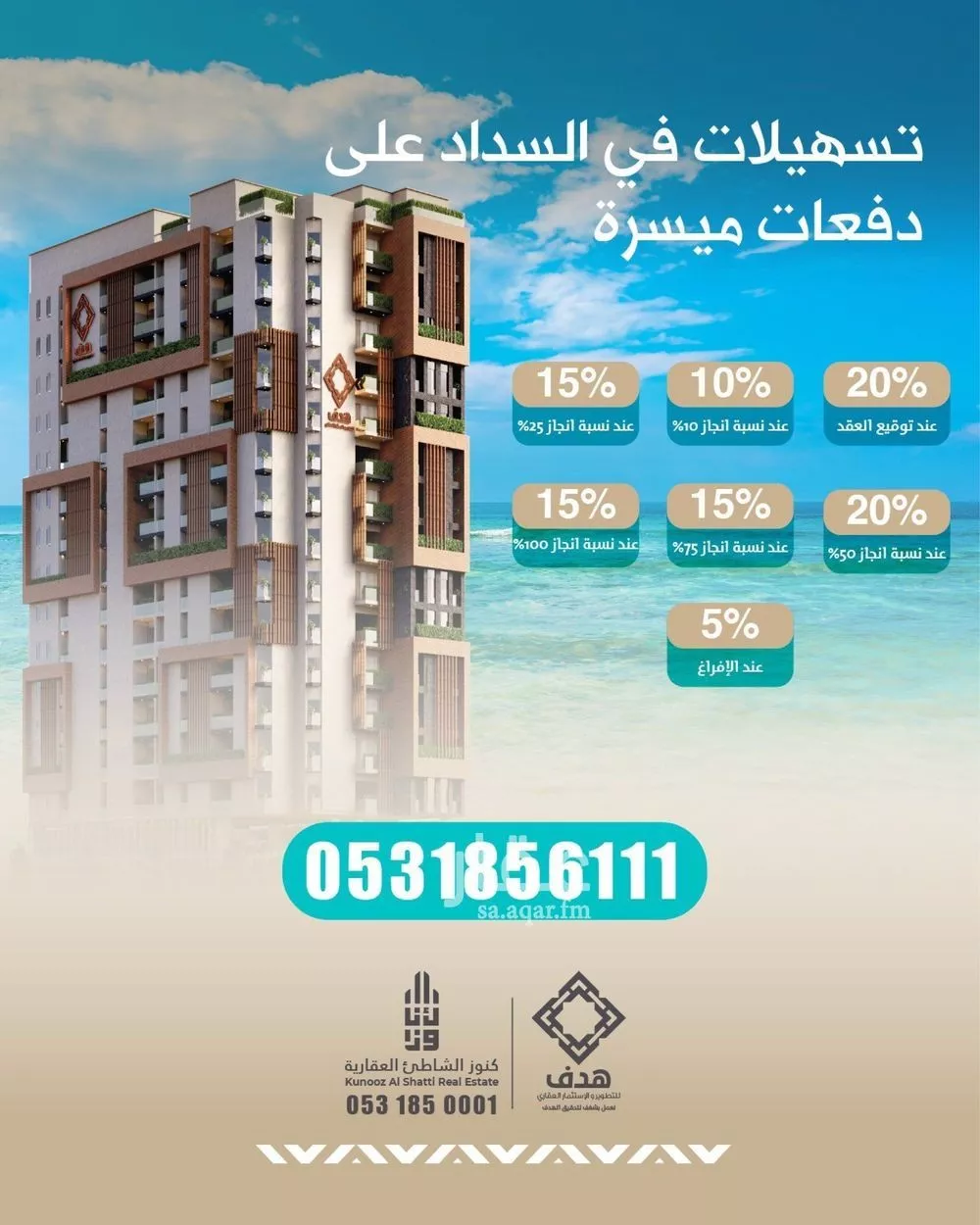 3 bedroom apartment in Al Khour 4