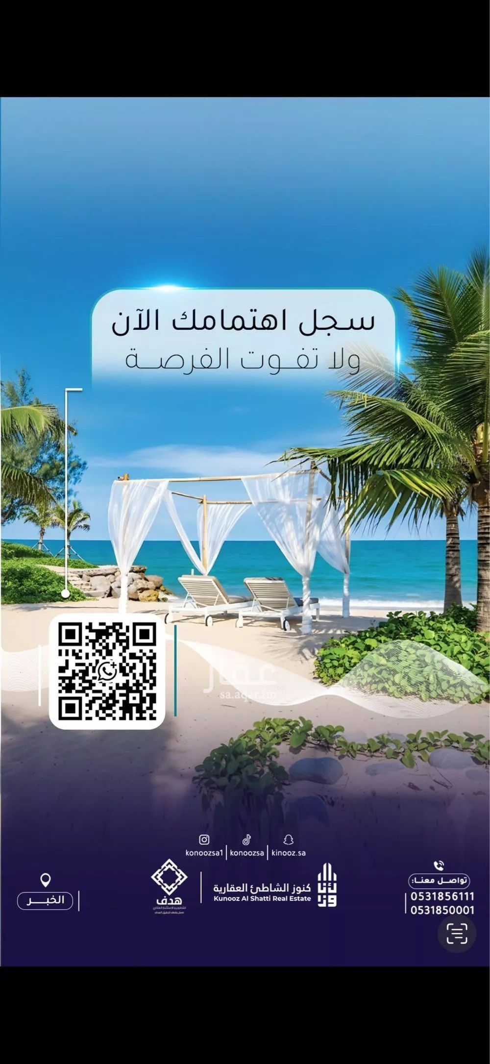 3 bedroom apartment in Al Khour 5