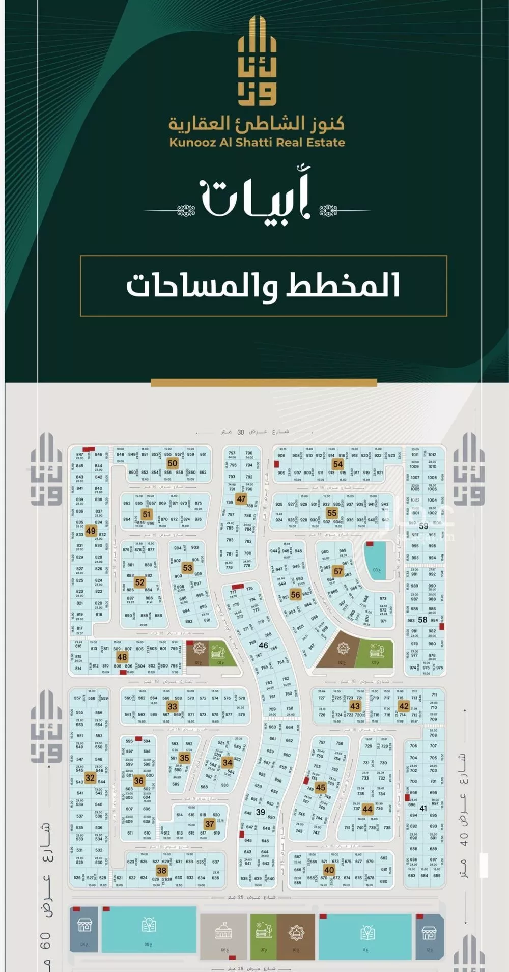 land in Al Aqiq, Eastern Province 2