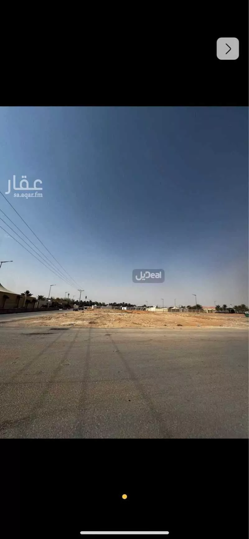 أرض 450 م² في العارض 2