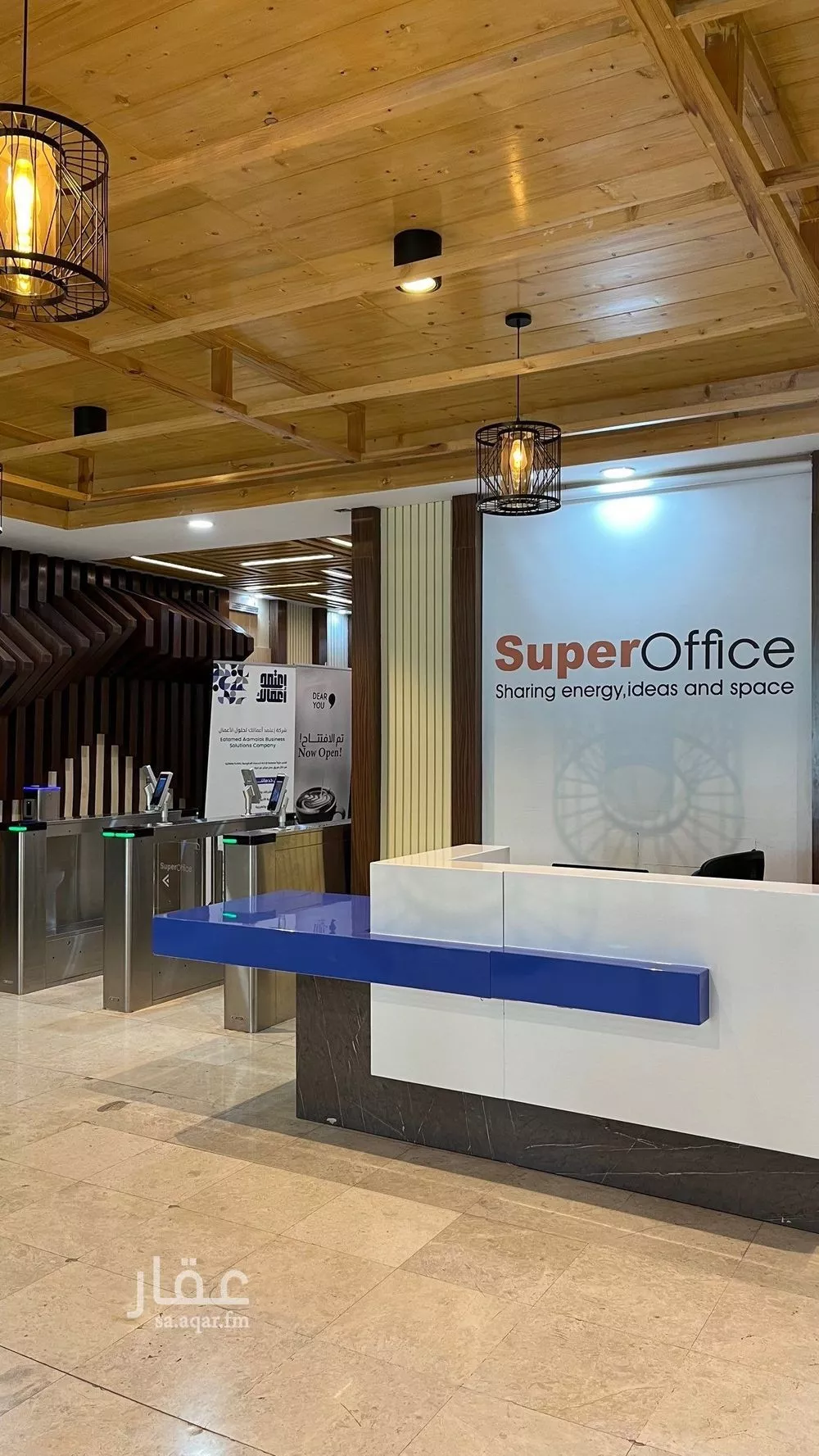 مكتب 9000 م² في السويدي 1