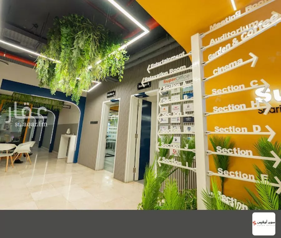 مكتب 9000 م² في السويدي 5