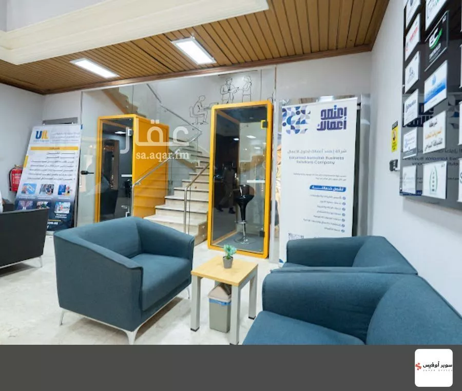 مكتب 3000 م² في السليمانية 2