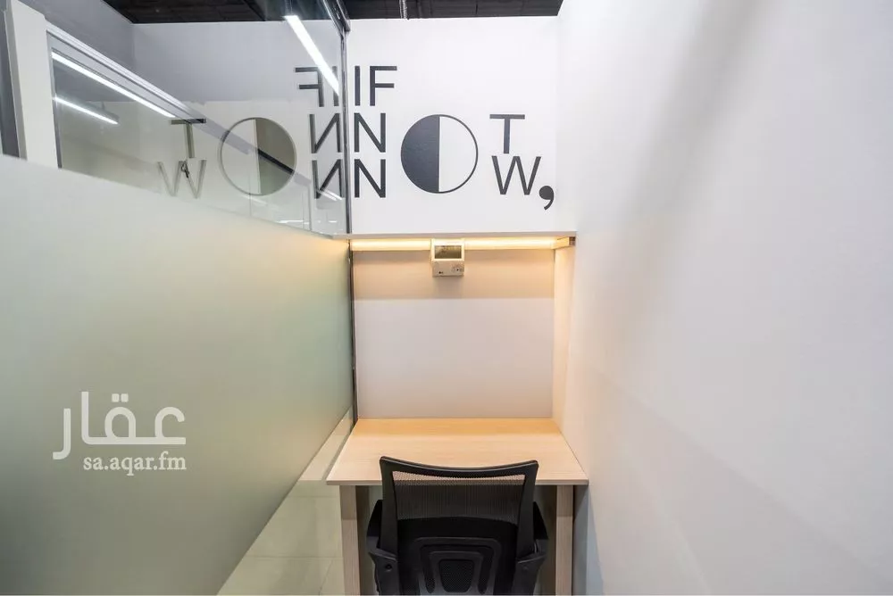 150 bedroom office in Al Sulaimaniyyah, Riyadh 4