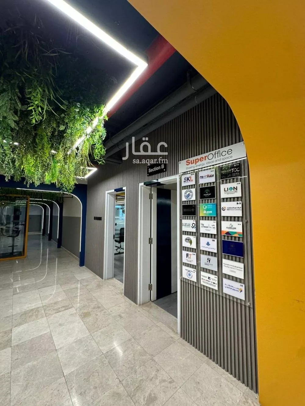 مكتب 9000 م² في السويدي 3