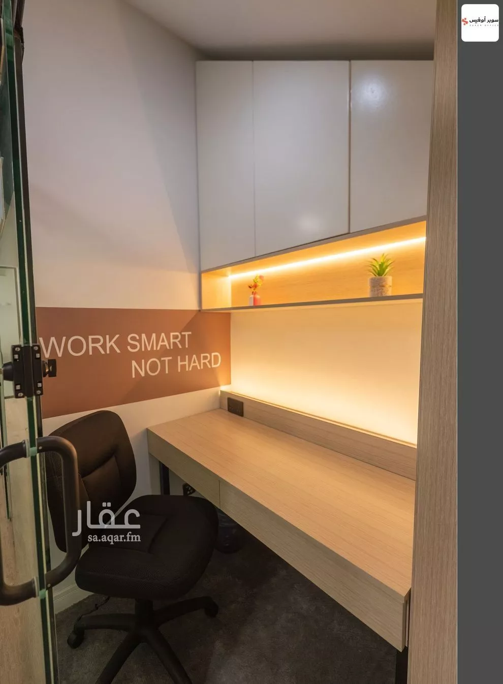 مكتب 3000 م² في السليمانية 2