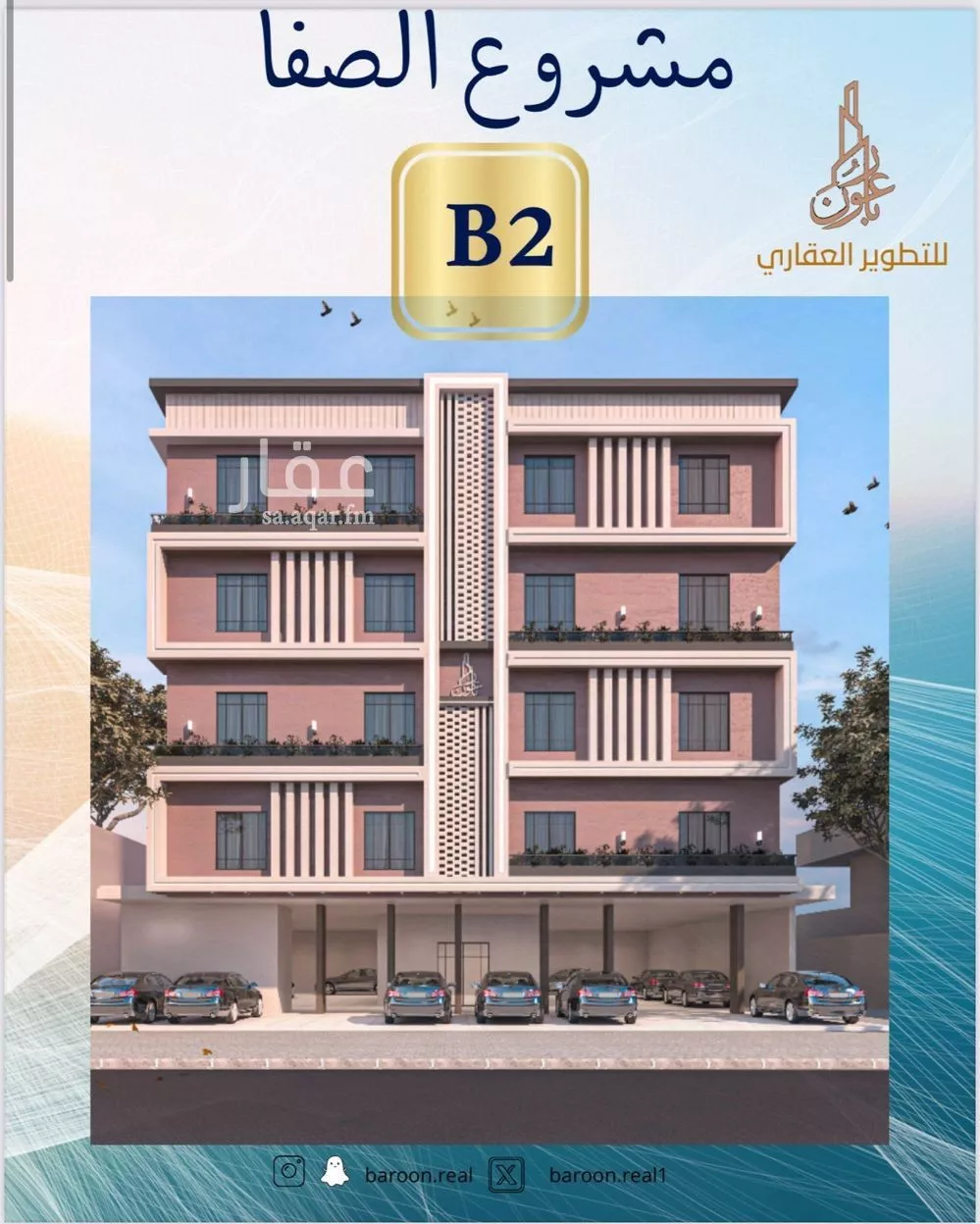 شقة 3 غرف في الصفا 1