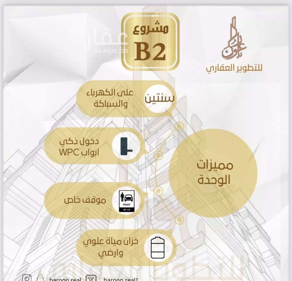 شقة 3 غرف في الصفا 4