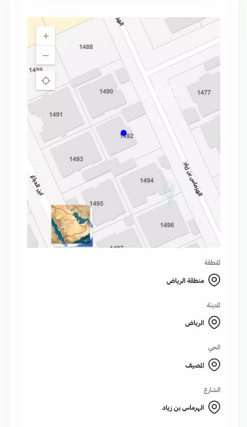 550 sqm land in Al Maseef 2