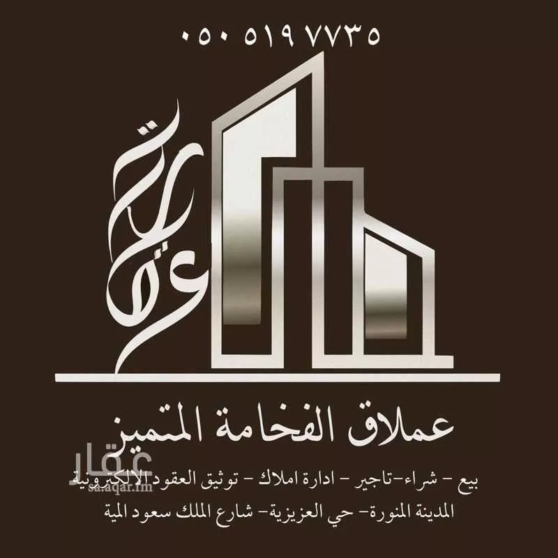 أرض 616 م² في ورقان 2