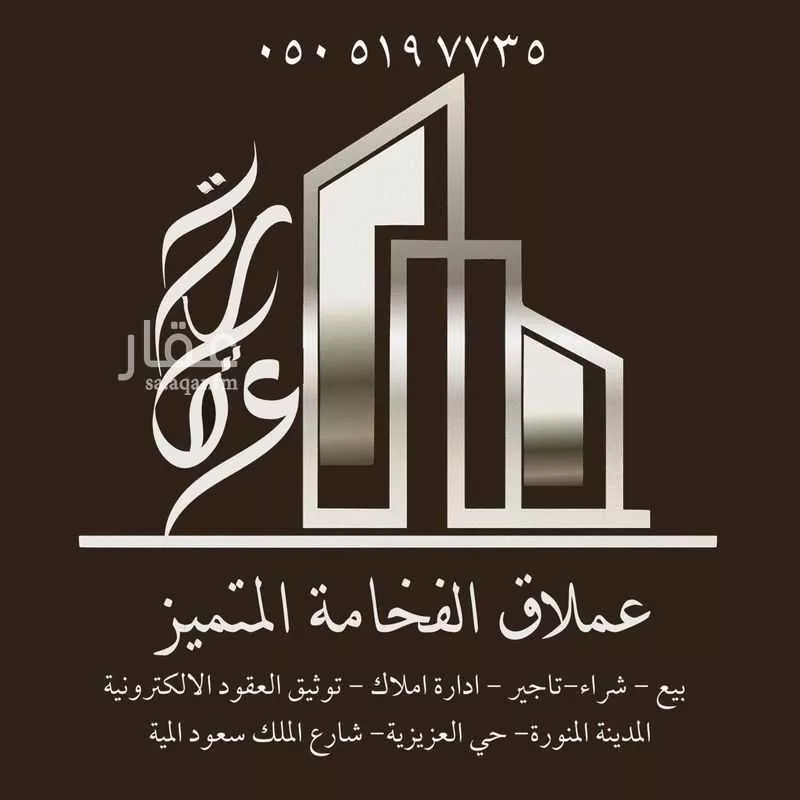 540 sqm building in Al Difa 2