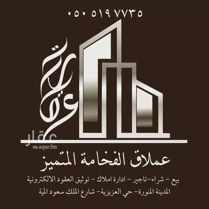 دور 6 غرف في السلام 3