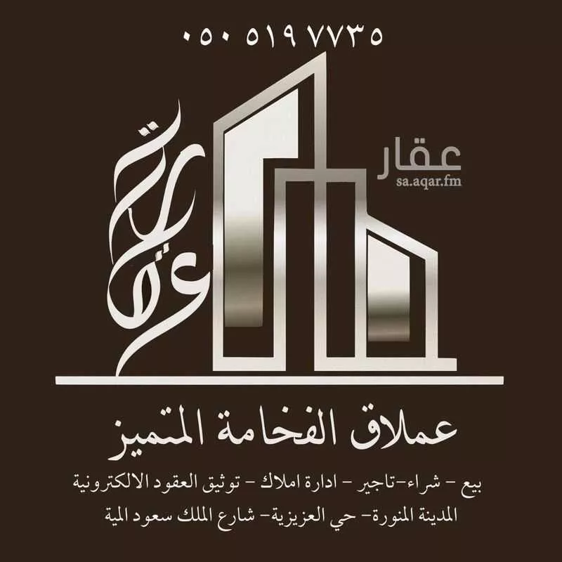 أرض 500 م² في المطار 3