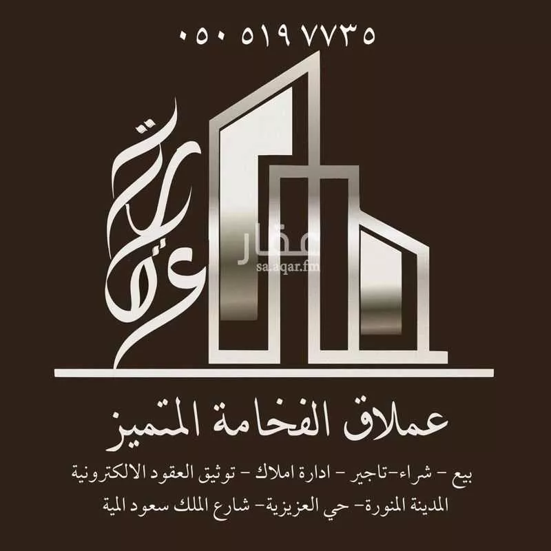 أرض 782 م² في ورقان 2