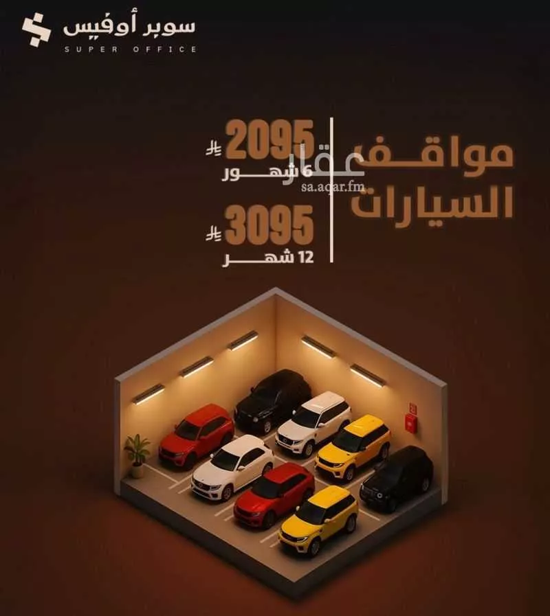 150 bedroom office in Ad Duraihimiyah, Riyadh 11