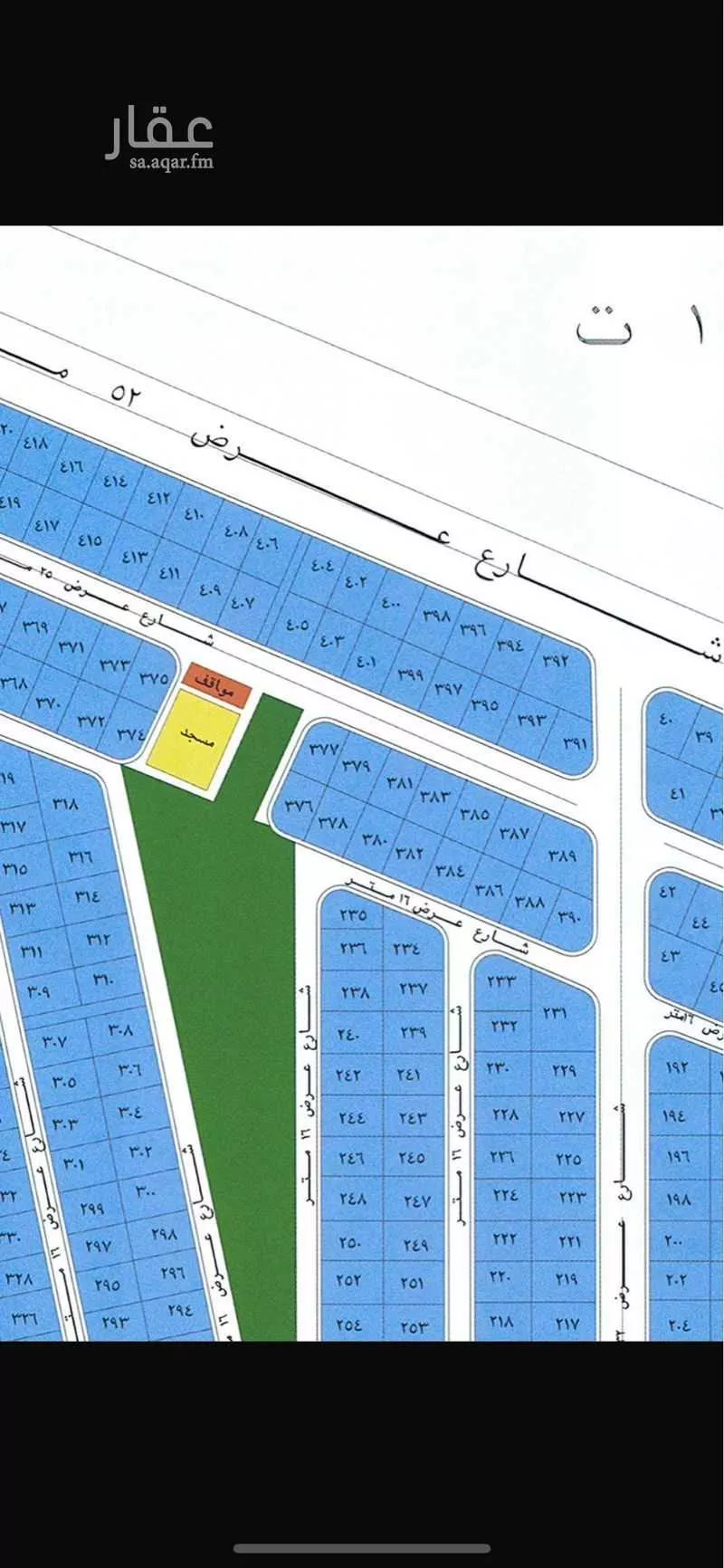 أرض 450 م² في الزمرد