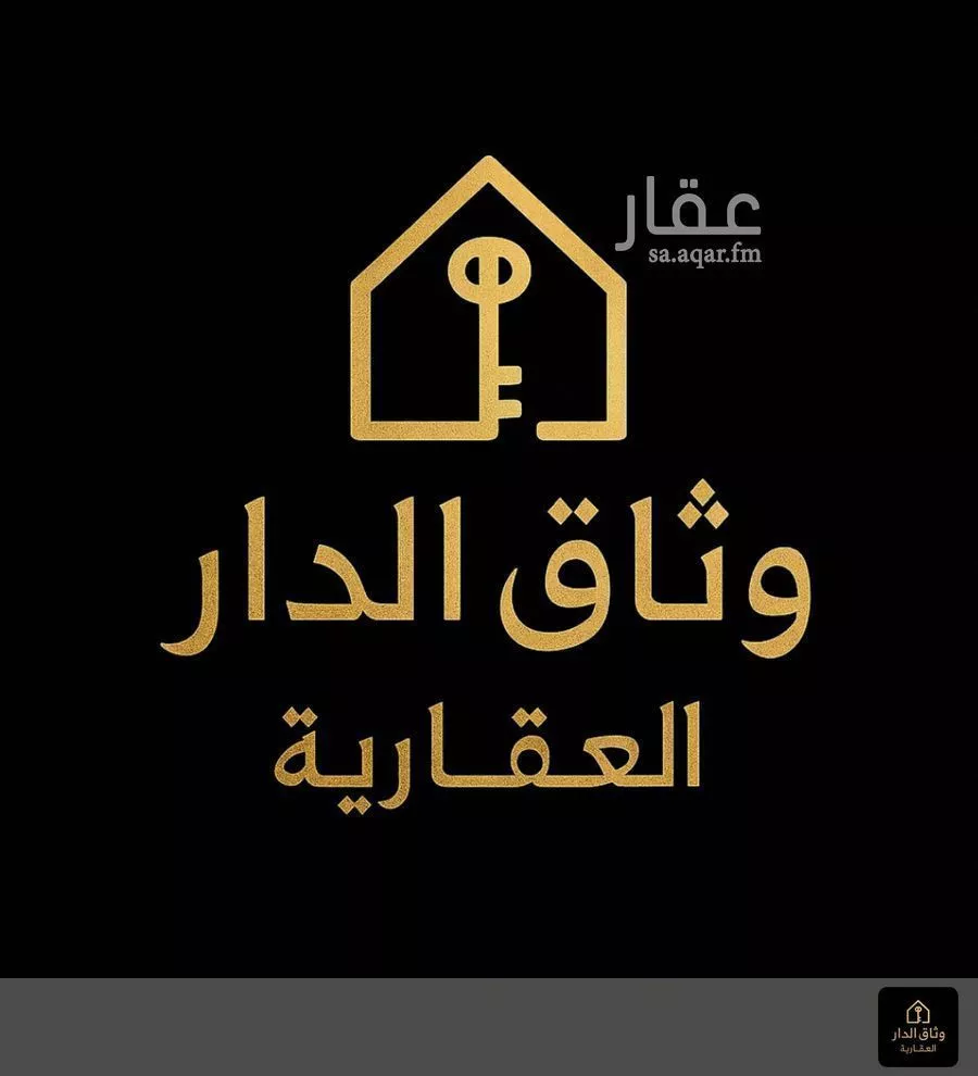 أرض 475 م² في الراشدية