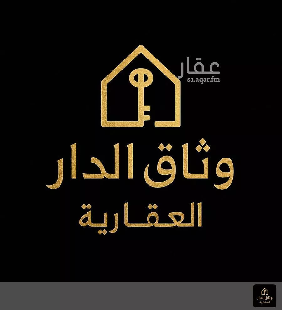 525 sqm land in Al Yaqout