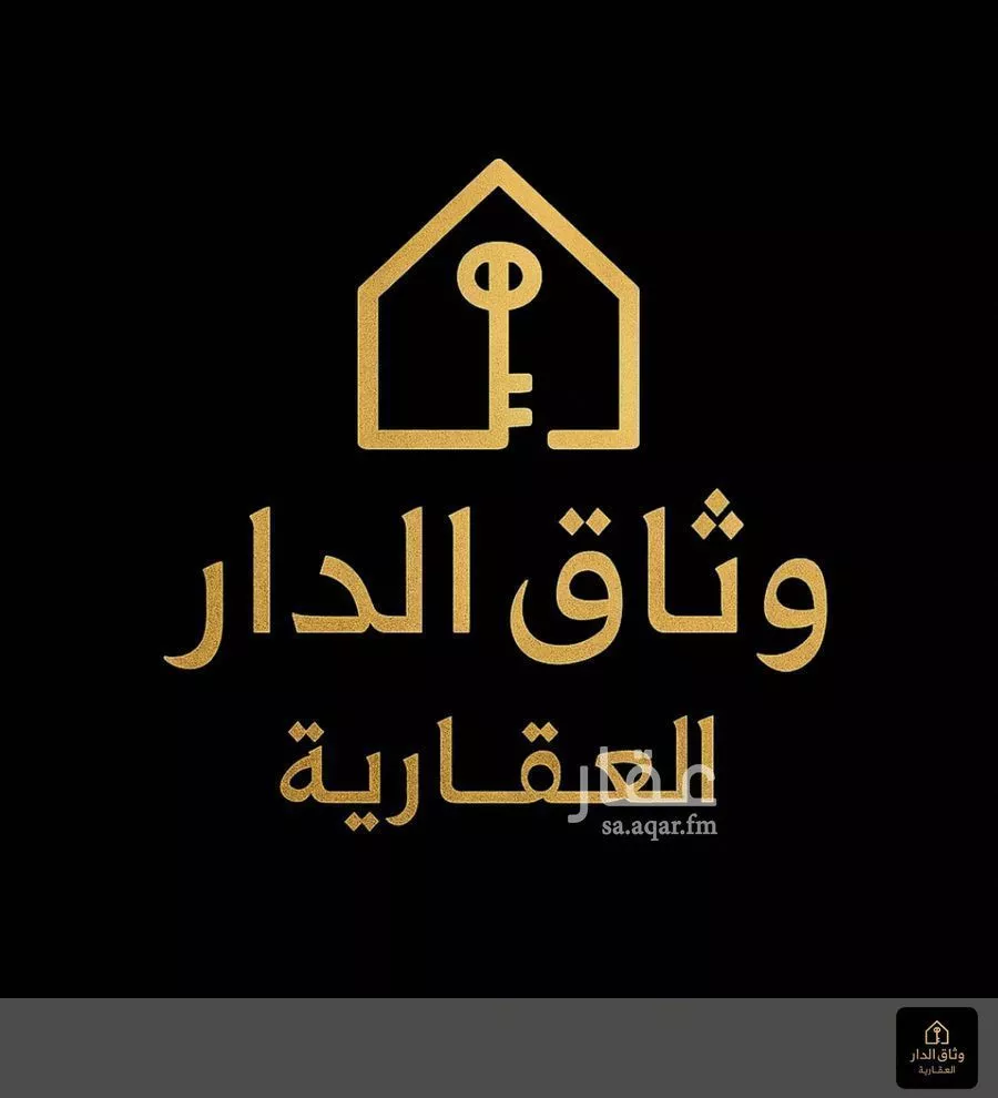 أرض 1021 م² في العوالي