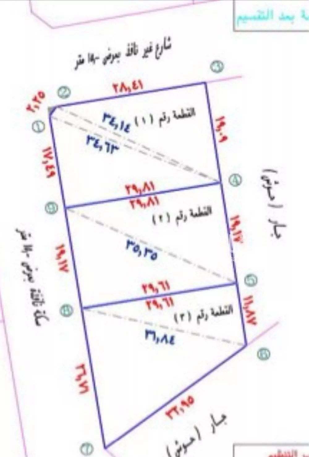 أرض 569 م² في العكيشية 2