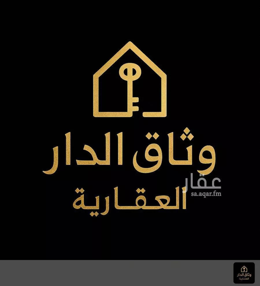 أرض 45225 م² في العوالي 1