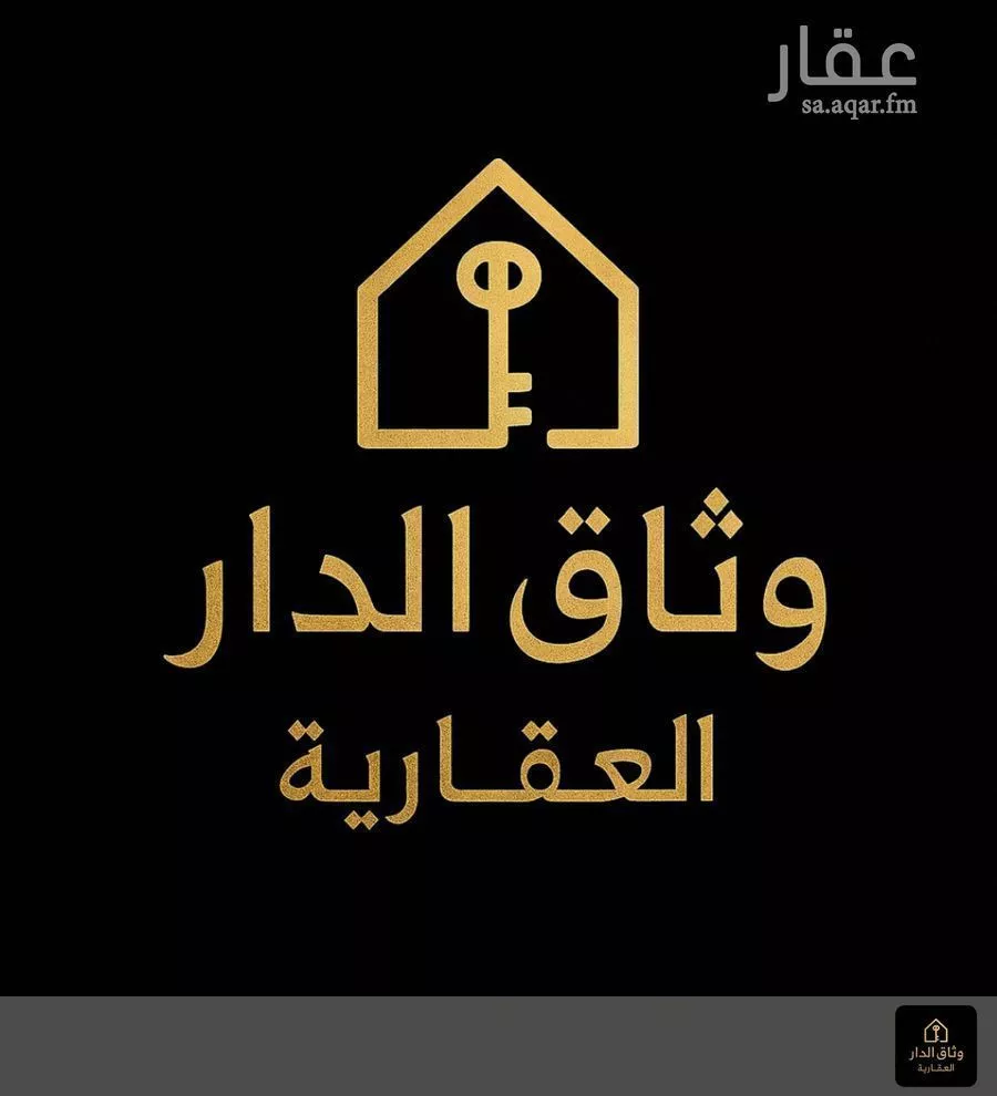 420 sqm land in Al Yaqout