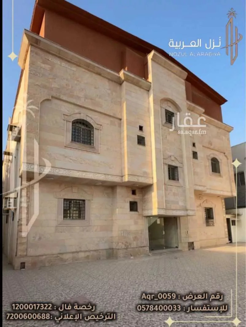 عقار 4 غرف في شوران، المدينة المنورة 8