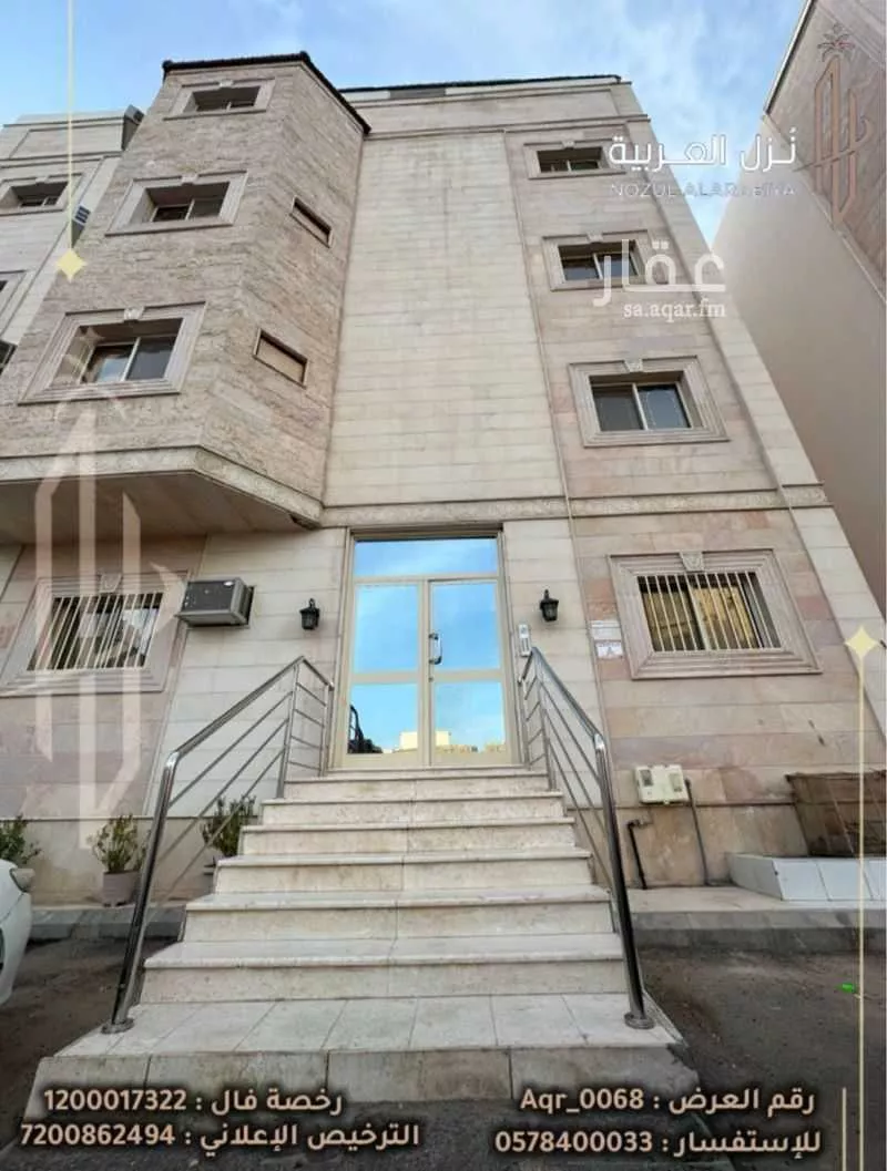 عمارة 452 م² في الاسكان 2