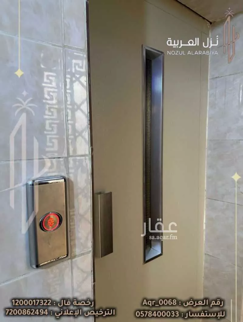 3 bedroom building in Al Iskan, Madinah 11